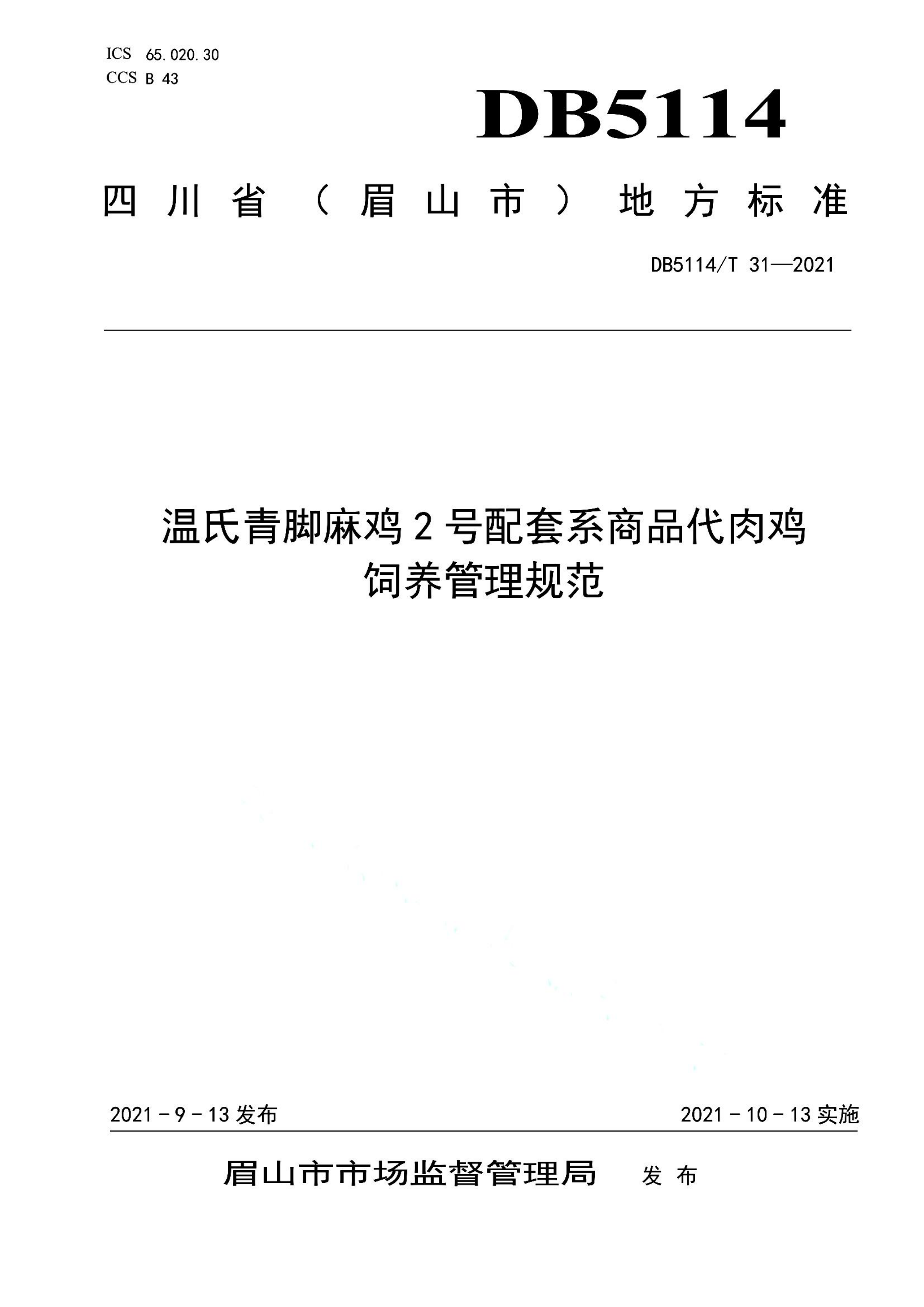 资源详情图